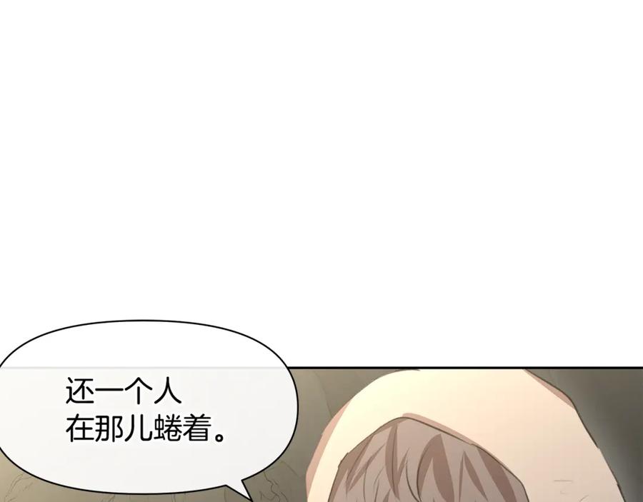 《黄金树林》第13话 不祥的预感 第106页