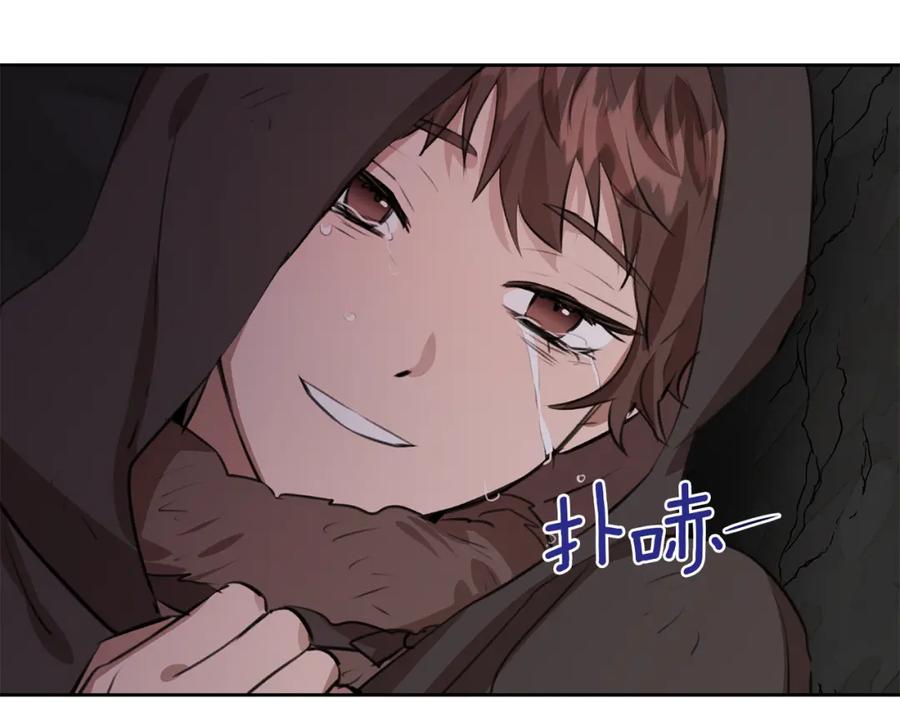 《黄金树林》第13话 不祥的预感 第75页