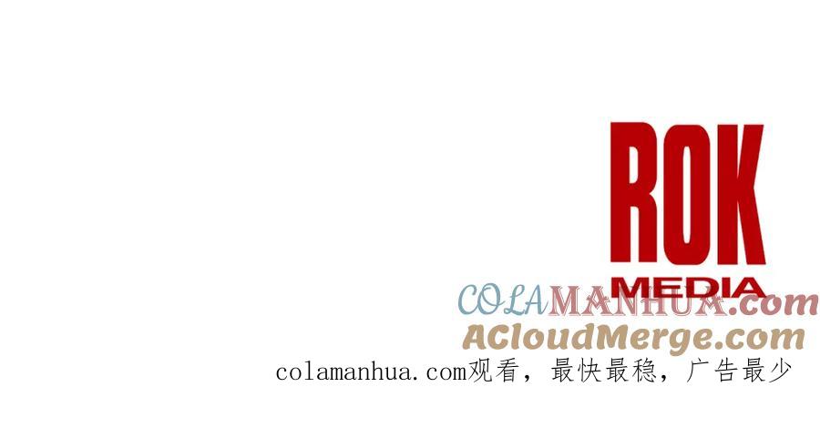 《黄金树林》第13话 不祥的预感 第209页