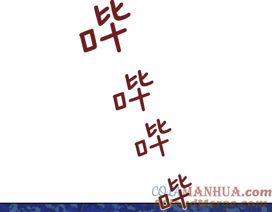 《黄金树林》第13话 不祥的预感 第189页