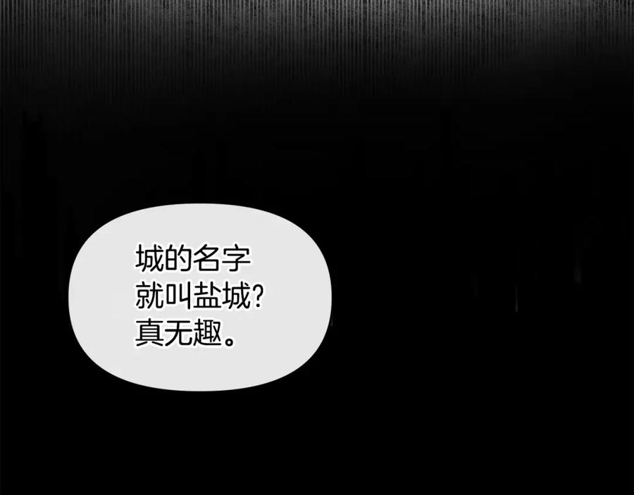 《黄金树林》第13话 不祥的预感 第58页