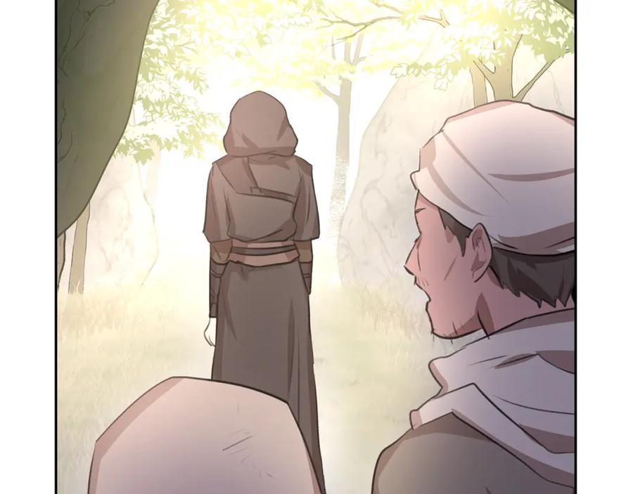 《黄金树林》第13话 不祥的预感 第116页