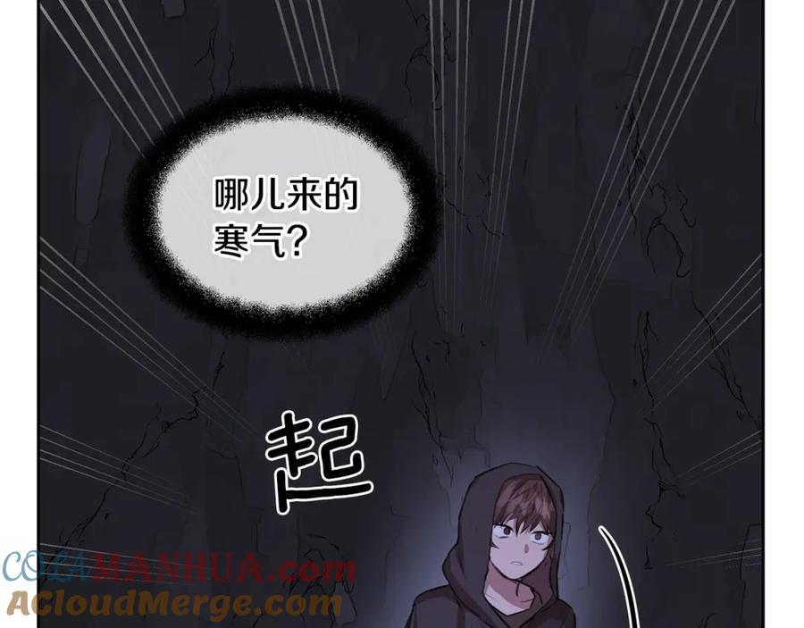 《黄金树林》第13话 不祥的预感 第165页
