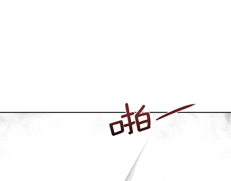 《黄金树林》第13话 不祥的预感 第23页