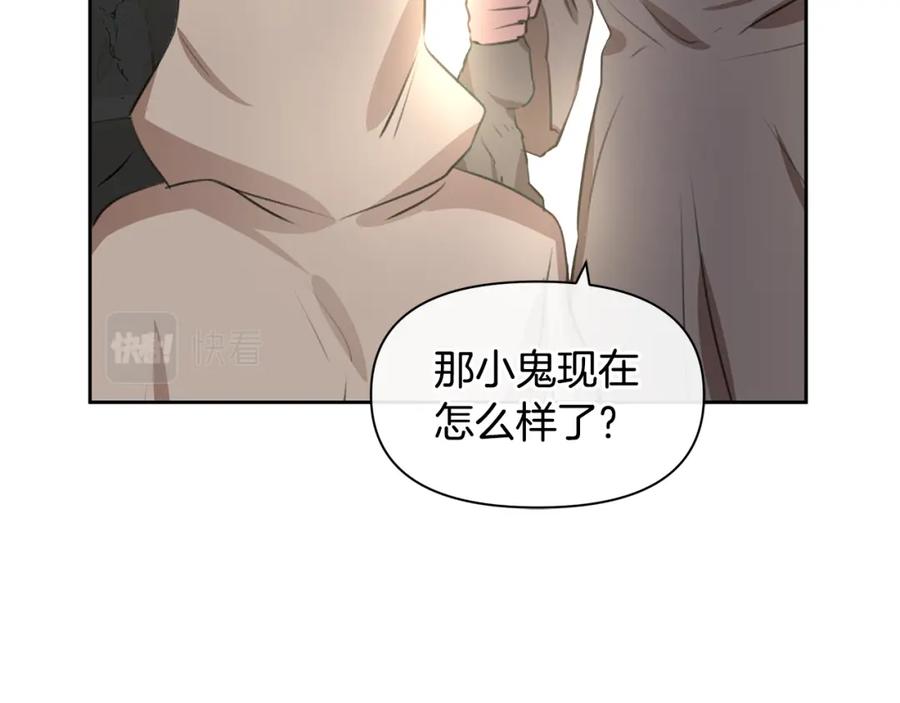 《黄金树林》第13话 不祥的预感 第104页