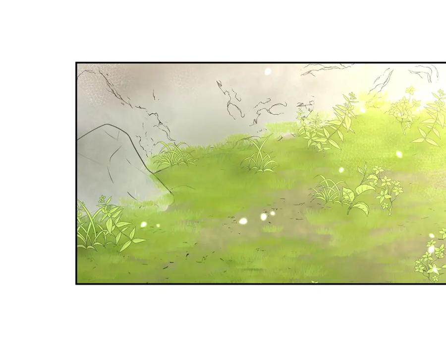 《黄金树林》第13话 不祥的预感 第123页