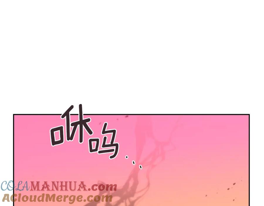 《黄金树林》第14话 北国人的屠杀 第129页