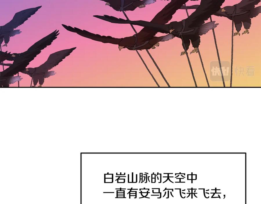 《黄金树林》第14话 北国人的屠杀 第167页