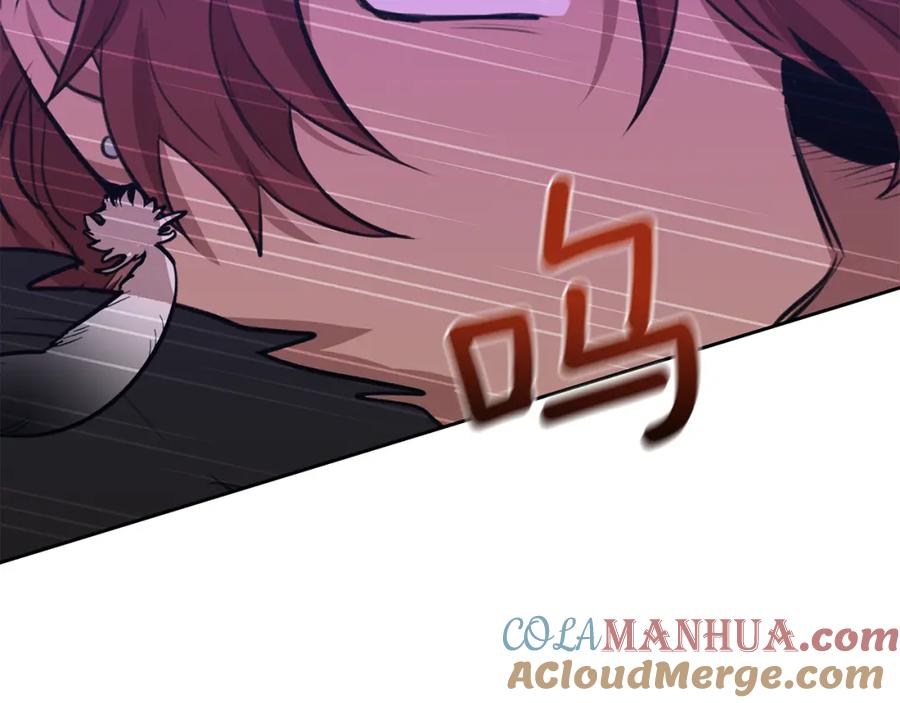 《黄金树林》第14话 北国人的屠杀 第45页