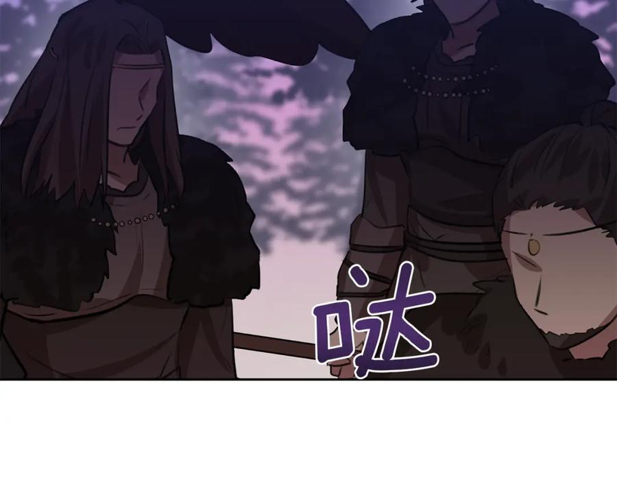《黄金树林》第14话 北国人的屠杀 第82页