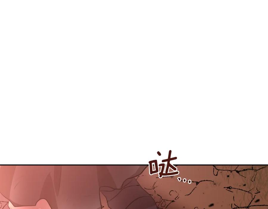 《黄金树林》第14话 北国人的屠杀 第131页