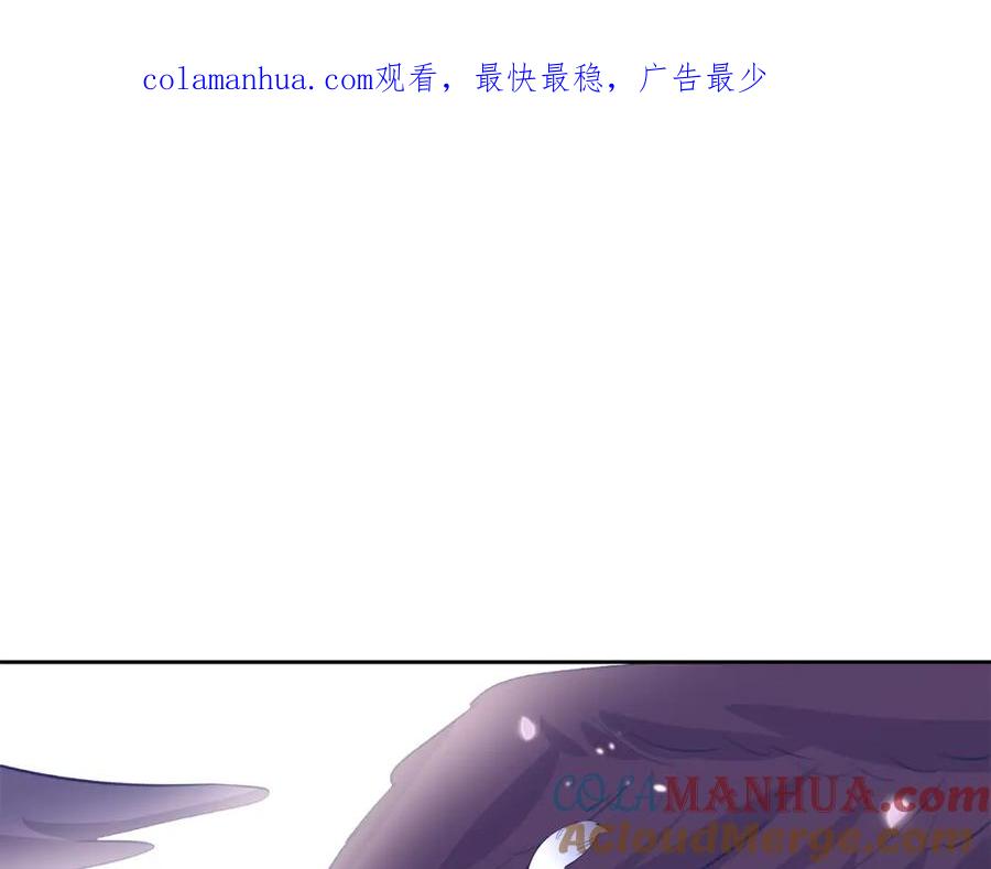 《黄金树林》第14话 北国人的屠杀 第1页