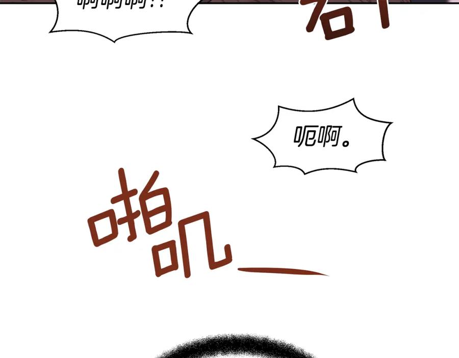 《黄金树林》第14话 北国人的屠杀 第62页