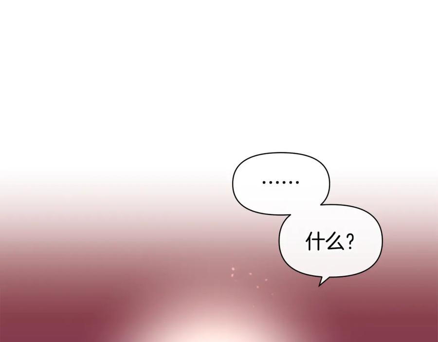 《黄金树林》第14话 北国人的屠杀 第212页
