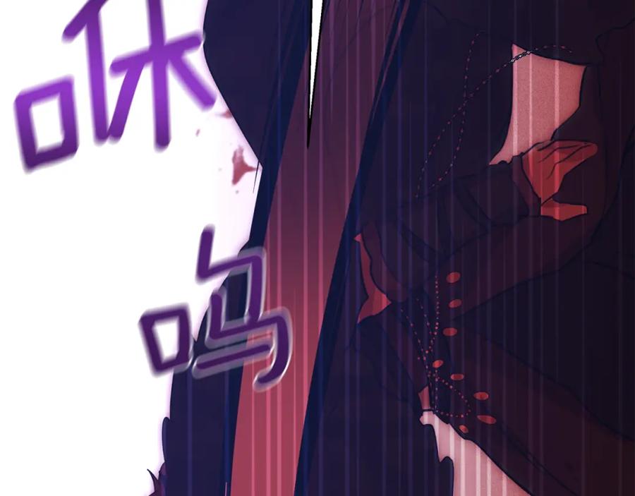 《黄金树林》第14话 北国人的屠杀 第47页