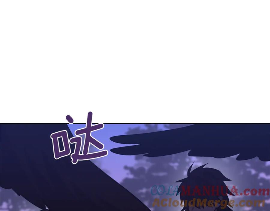 《黄金树林》第14话 北国人的屠杀 第81页
