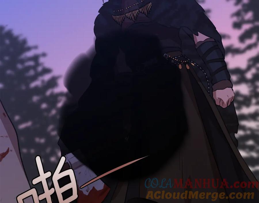 《黄金树林》第14话 北国人的屠杀 第25页