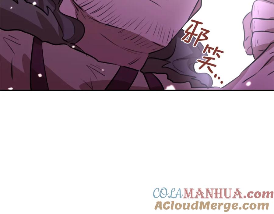 《黄金树林》第15话 为什么要背叛我 第61页