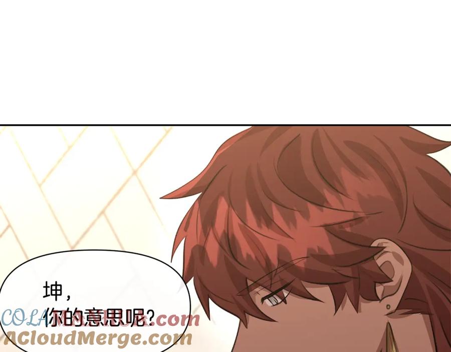 《黄金树林》第15话 为什么要背叛我 第37页