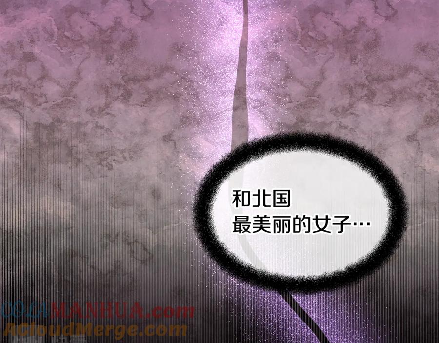 《黄金树林》第15话 为什么要背叛我 第193页