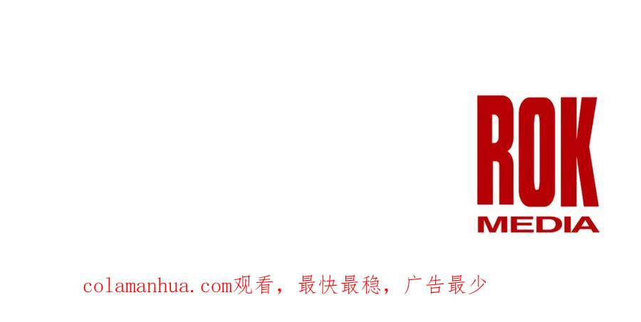 《黄金树林》第15话 为什么要背叛我 第260页