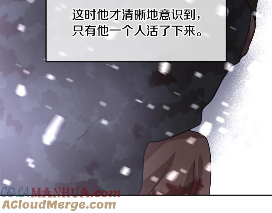 《黄金树林》第15话 为什么要背叛我 第105页