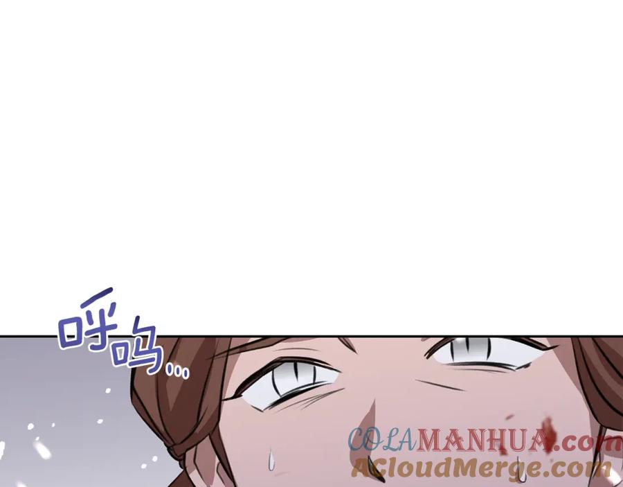 《黄金树林》第15话 为什么要背叛我 第81页