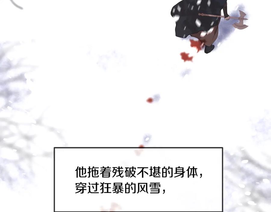 《黄金树林》第15话 为什么要背叛我 第100页