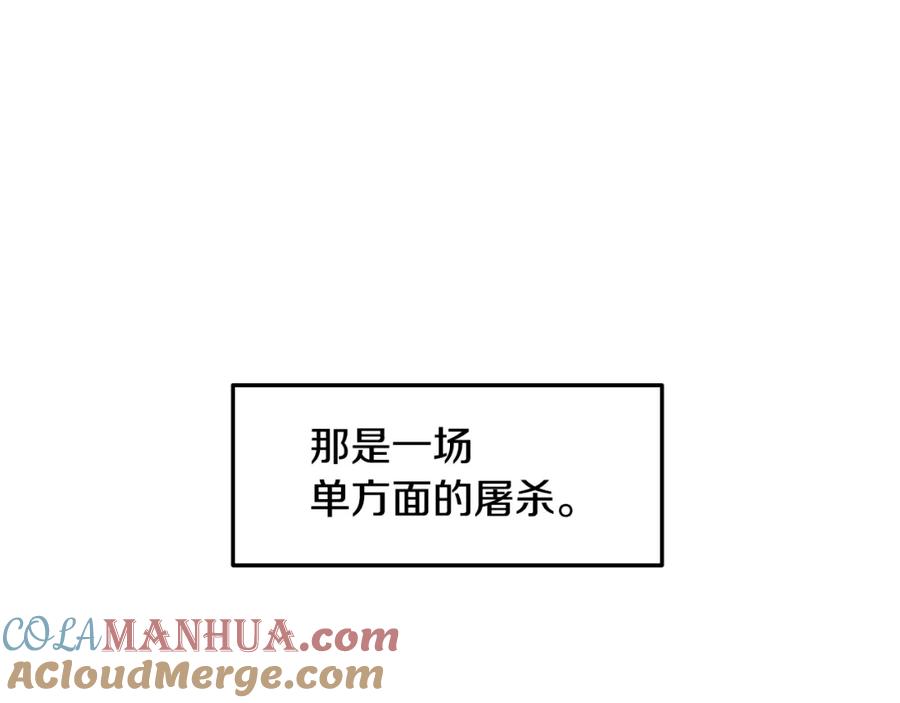 《黄金树林》第15话 为什么要背叛我 第73页