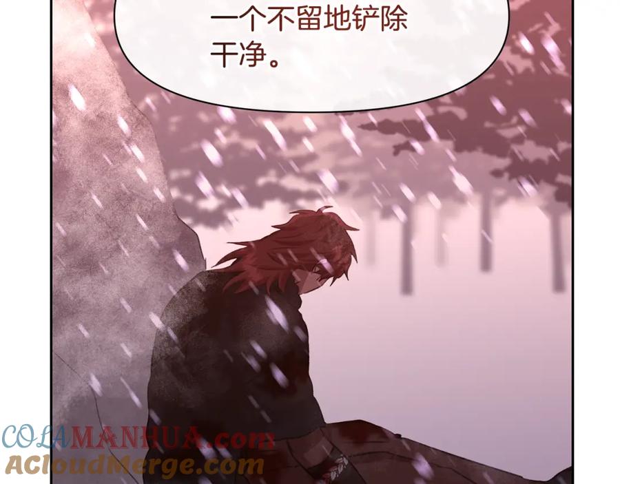 《黄金树林》第15话 为什么要背叛我 第121页
