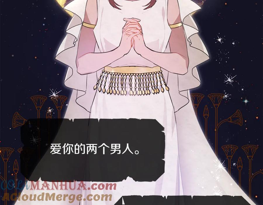 《黄金树林》序章 黄金树林 第11页