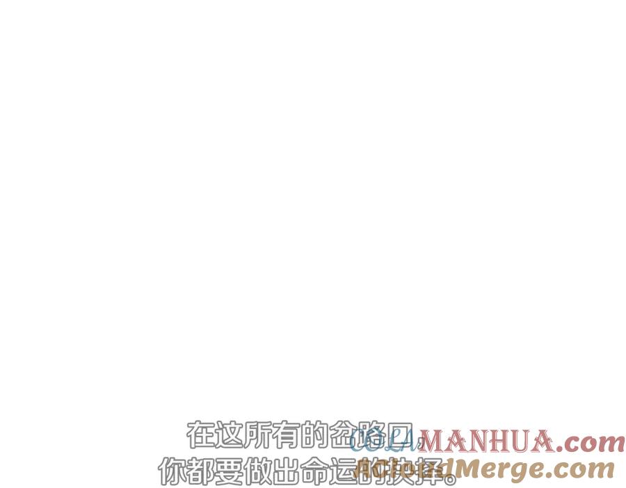 《黄金树林》序章 黄金树林 第23页