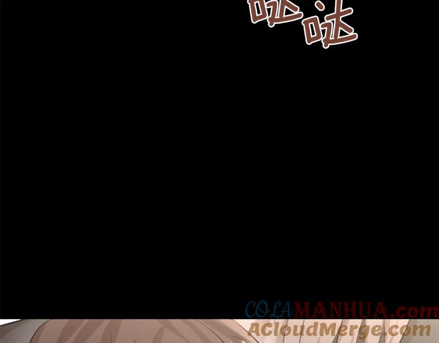 《黄金树林》第18话 温柔的天使 第69页