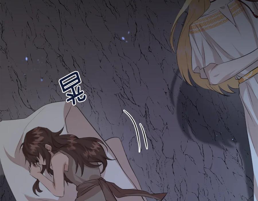 《黄金树林》第18话 温柔的天使 第184页