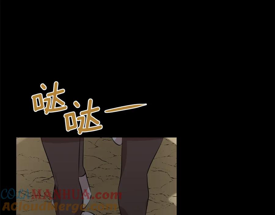 《黄金树林》第18话 温柔的天使 第61页