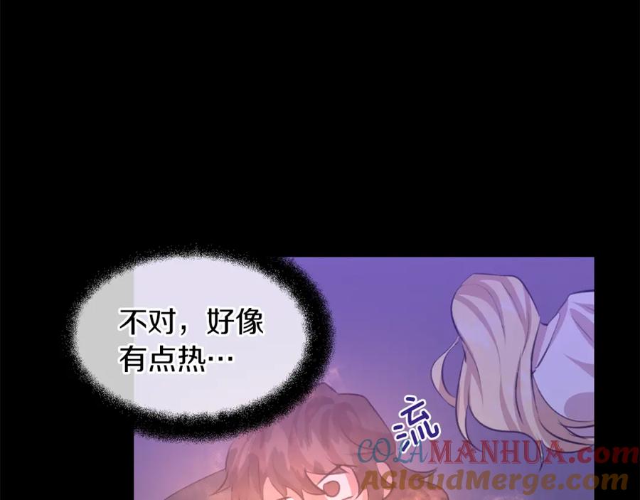 《黄金树林》第18话 温柔的天使 第209页