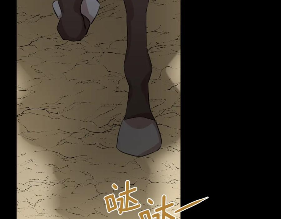 《黄金树林》第18话 温柔的天使 第62页