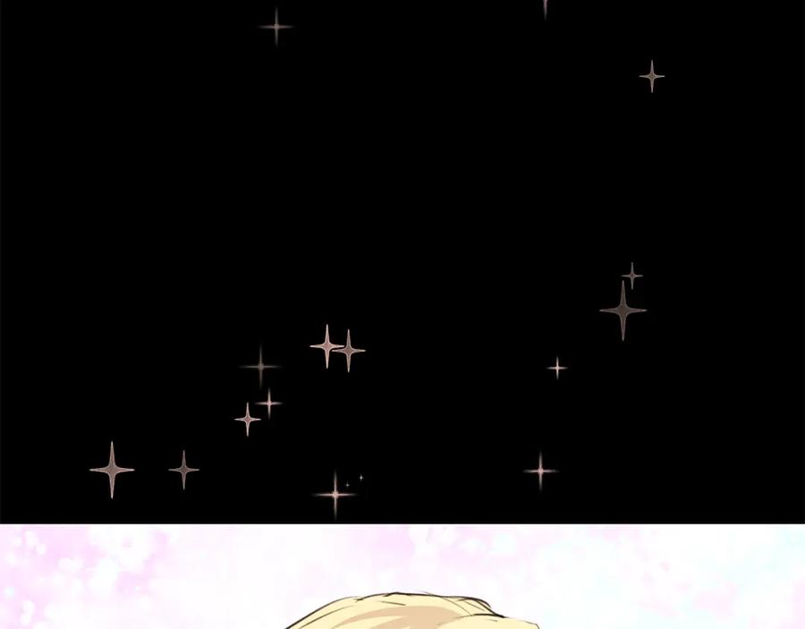 《黄金树林》第18话 温柔的天使 第76页