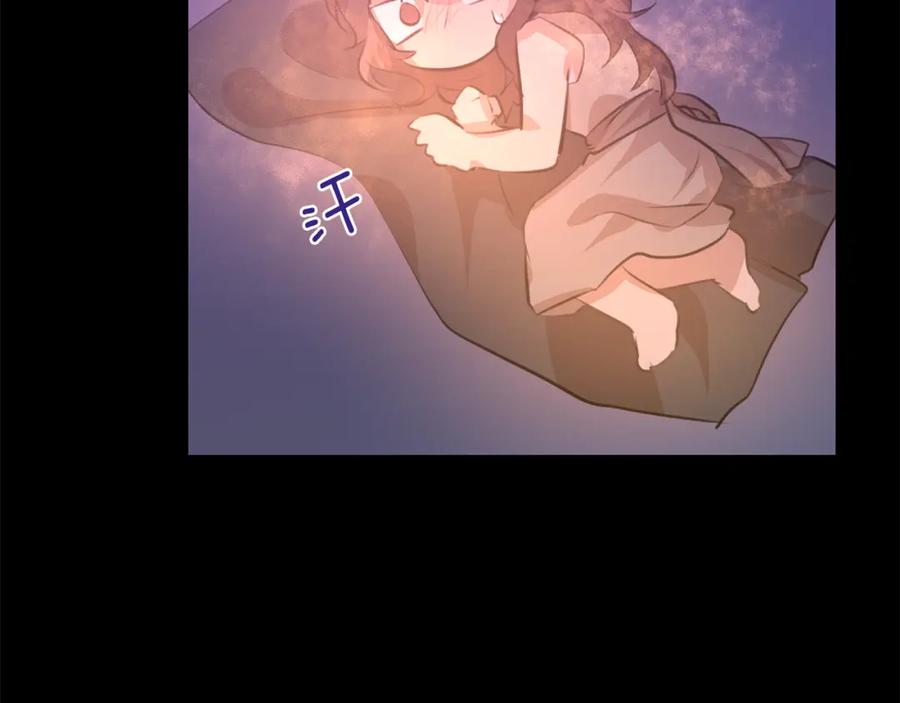《黄金树林》第18话 温柔的天使 第210页