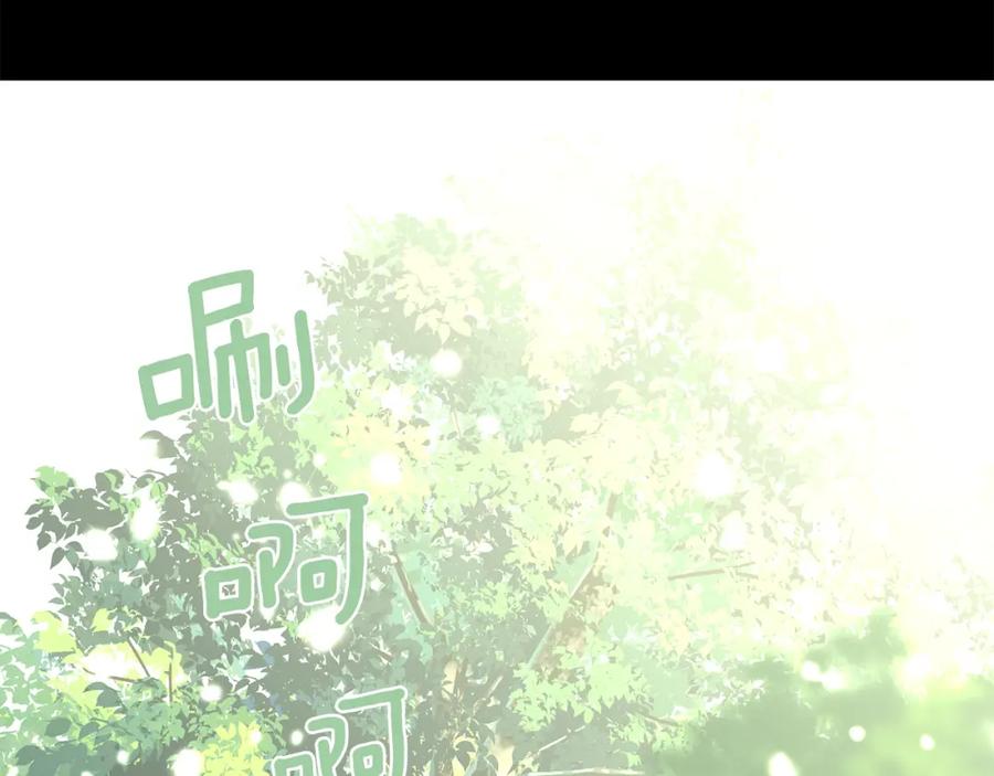 《黄金树林》第18话 温柔的天使 第55页