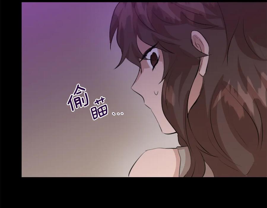 《黄金树林》第18话 温柔的天使 第151页