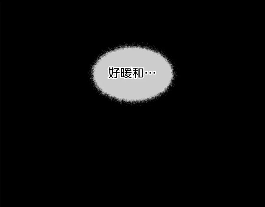 《黄金树林》第18话 温柔的天使 第208页