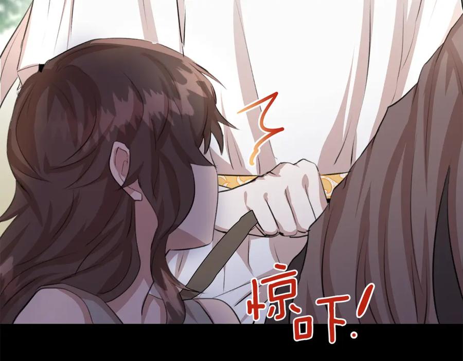 《黄金树林》第18话 温柔的天使 第90页