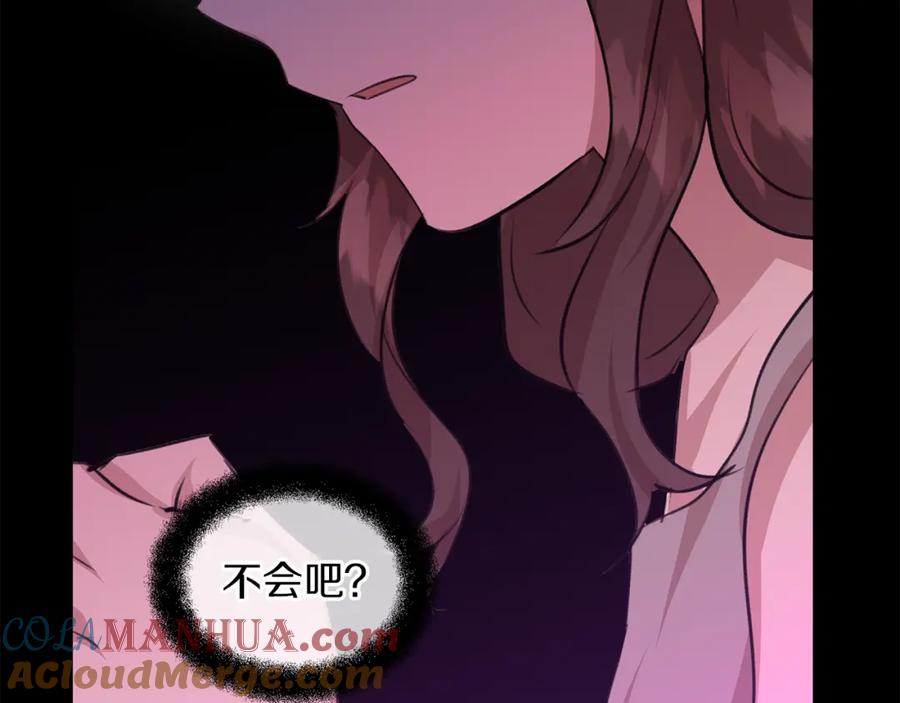 《黄金树林》第18话 温柔的天使 第145页