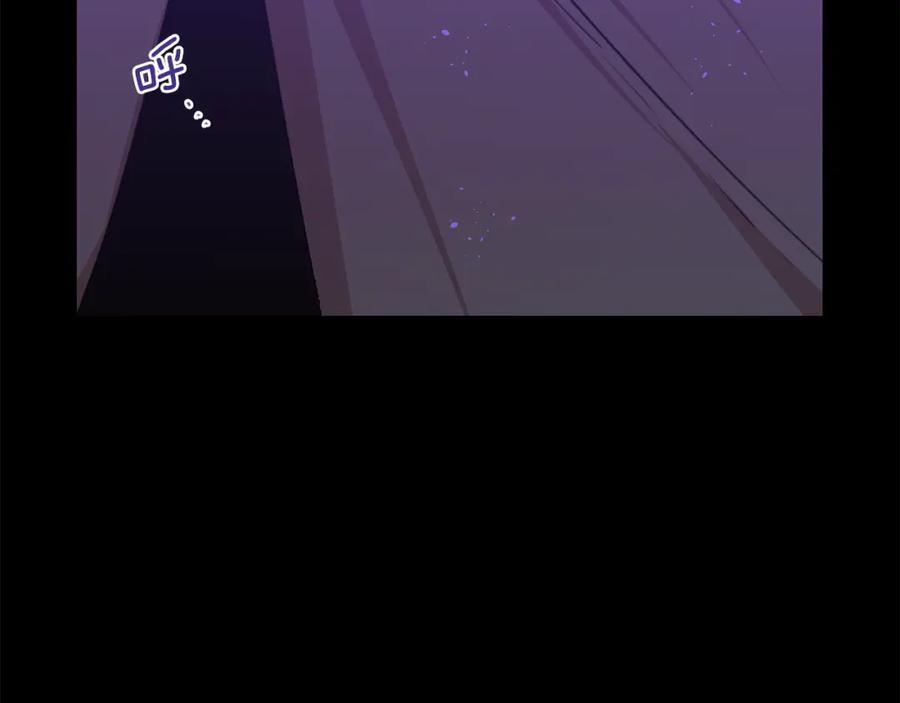 《黄金树林》第18话 温柔的天使 第214页