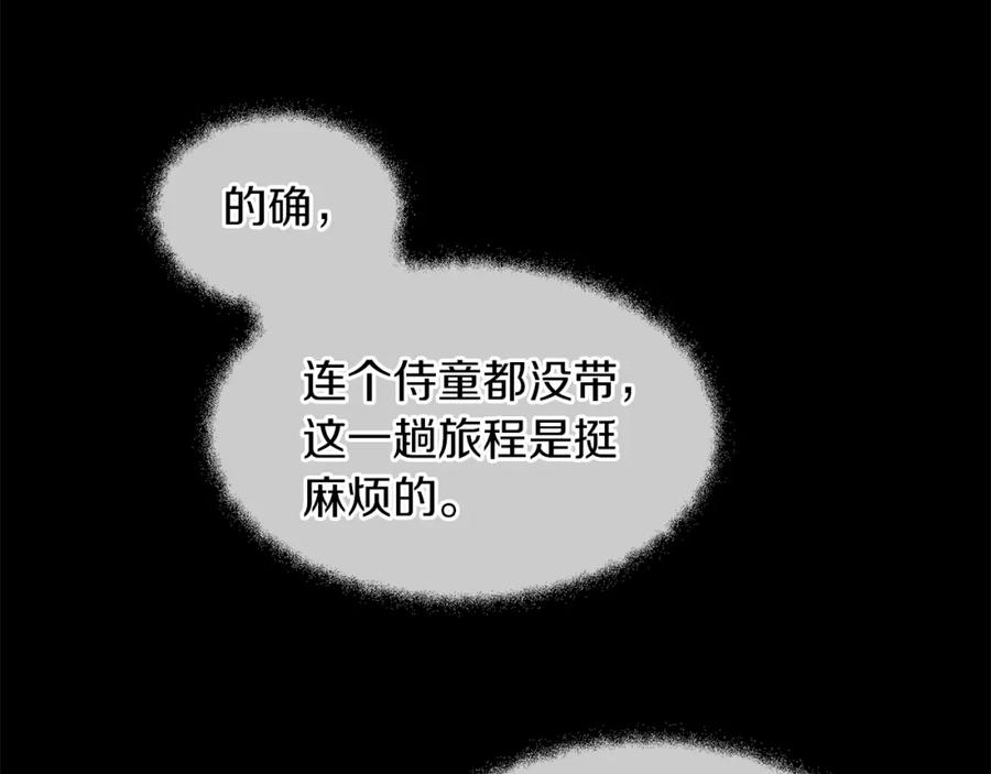 《黄金树林》第18话 温柔的天使 第40页