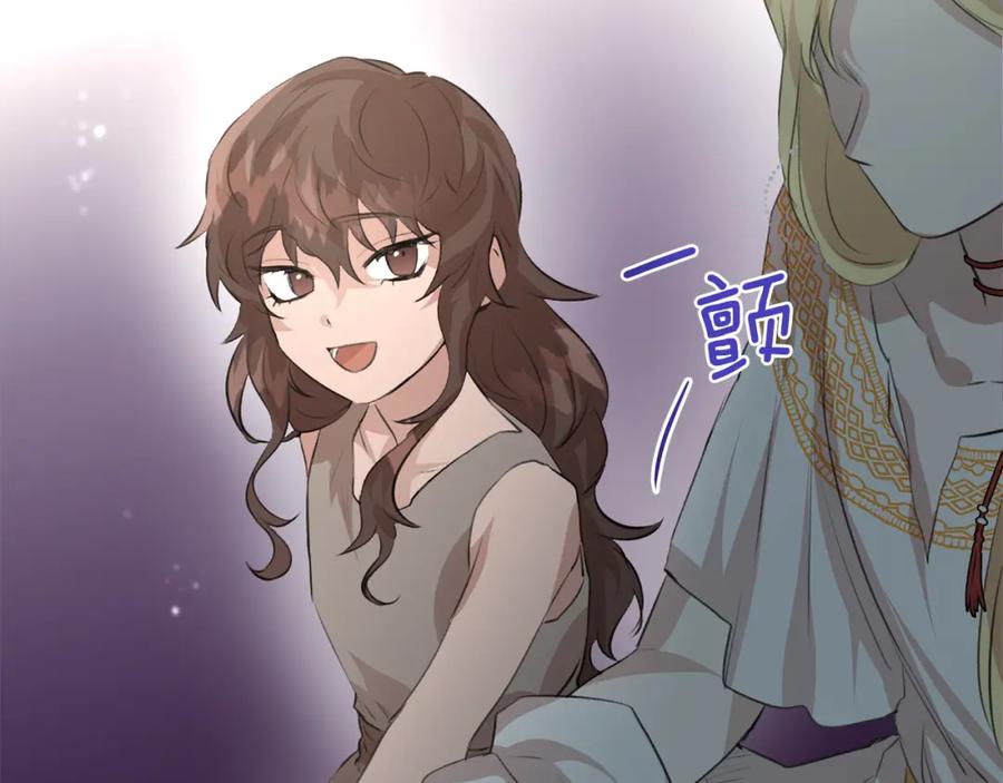 《黄金树林》第19话 美好的妄想 第56页