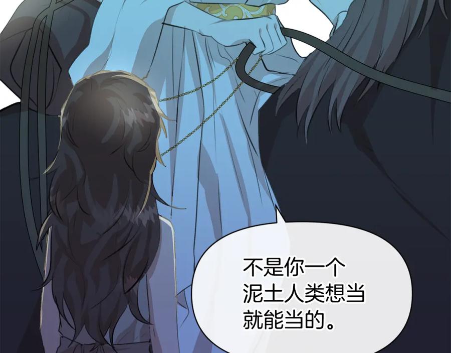 《黄金树林》第19话 美好的妄想 第66页