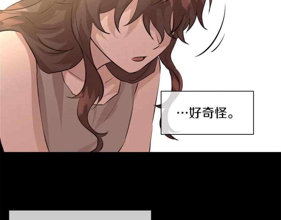 《黄金树林》第19话 美好的妄想 第95页