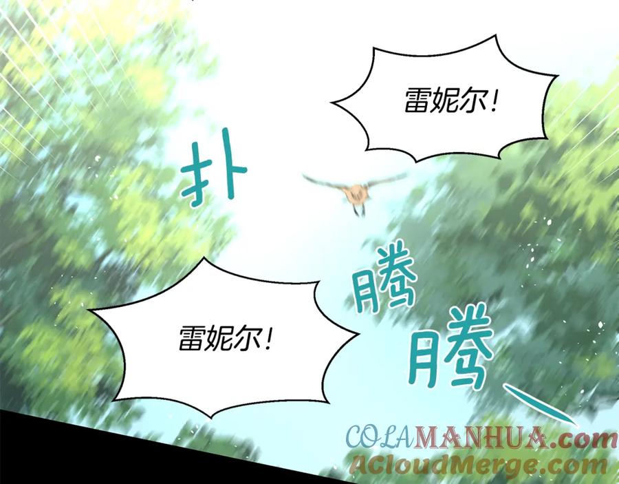 《黄金树林》第19话 美好的妄想 第29页